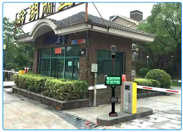 鼎臻科技 某公园停车场配套led收费显示屏案例