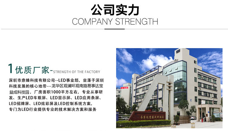 F3双基色公厕蹲位显示屏_23