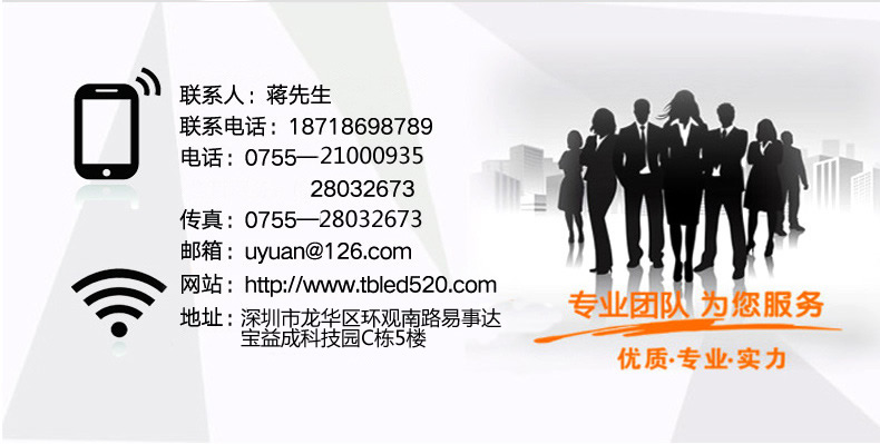 F3双基色公厕蹲位显示屏_26