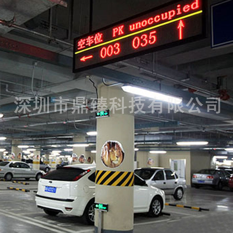 停车场车位引导LED显示屏 停车场车牌自动识别系