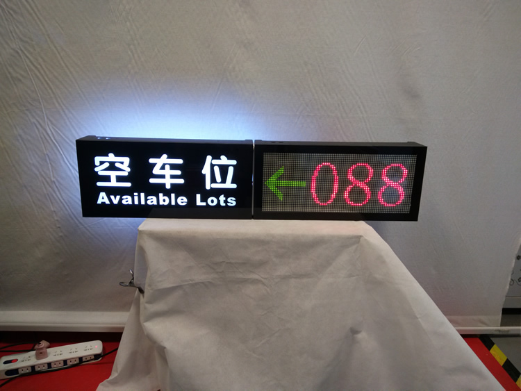 二级单向车位引导屏