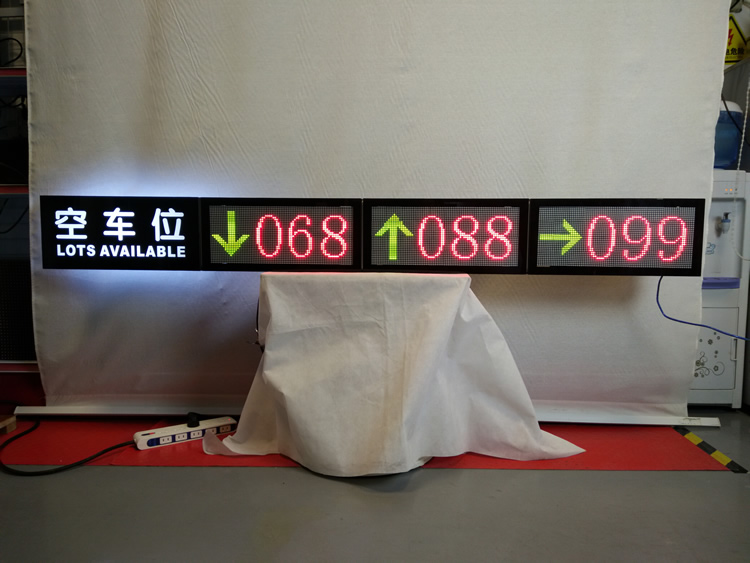 二级三向车位引导屏