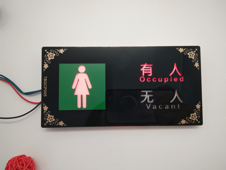 公共厕所蹲位有人无人led显示屏 智慧公厕管理系统