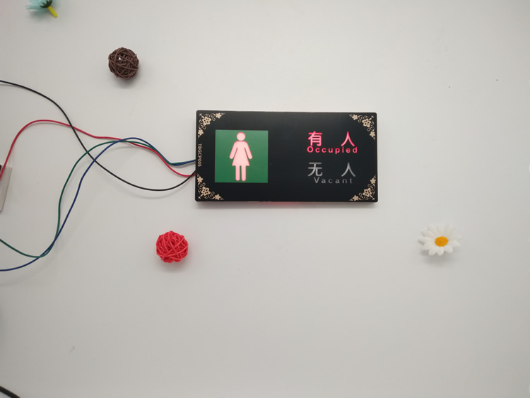 厕所有人/无人指示牌 