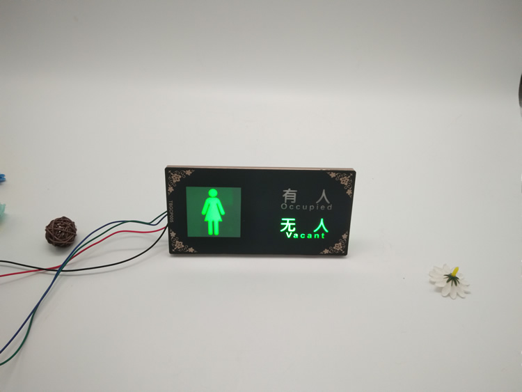 厕所有人/无人指示牌 