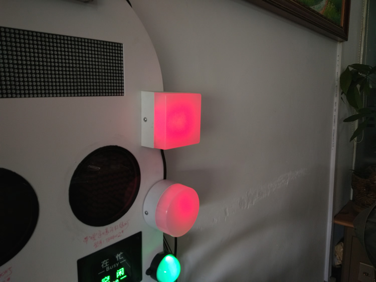 智慧公厕解决方案 有人无人LED指示灯