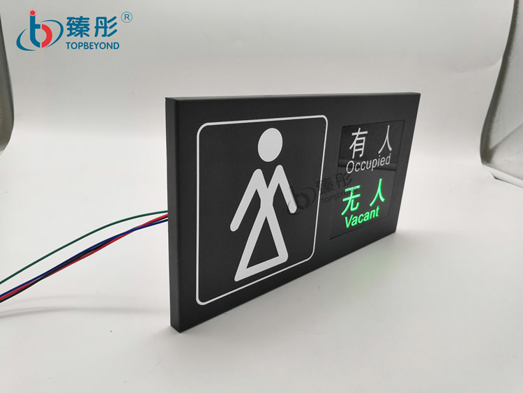 智能厕所厕位状态信息采集系统 卫生间有人无人指示屏 LED指示牌