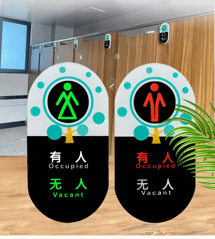 深圳 智慧公厕 整套解决方案 个性化智慧方案 臻彤智慧厕所